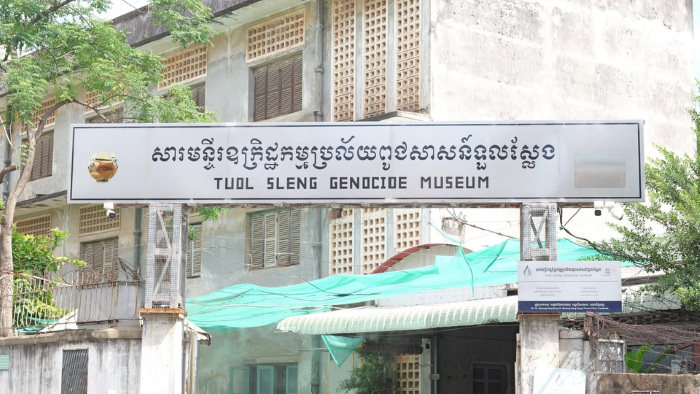 Entrance sign to the Tuol Sleng Genocide Museum S-21 in Phnom Penh Cambodia